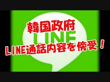 グループLINEの返信が苦手