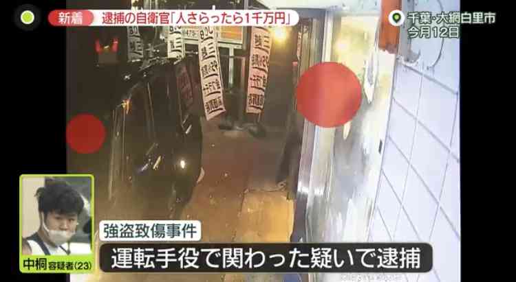 「ルフィ」マニラで拘束中 入管施設、別の日本人も…フィリピン法相、強盗事件で