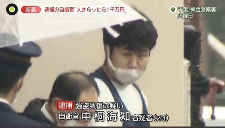 「ルフィ」マニラで拘束中 入管施設、別の日本人も…フィリピン法相、強盗事件で