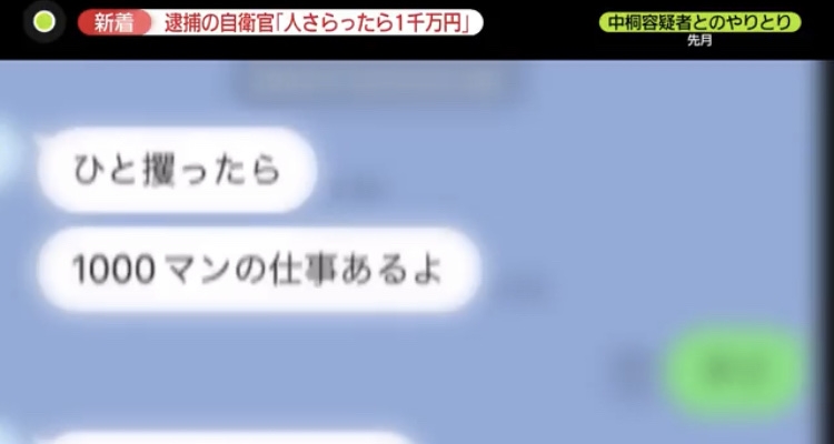 「ルフィ」マニラで拘束中 入管施設、別の日本人も…フィリピン法相、強盗事件で