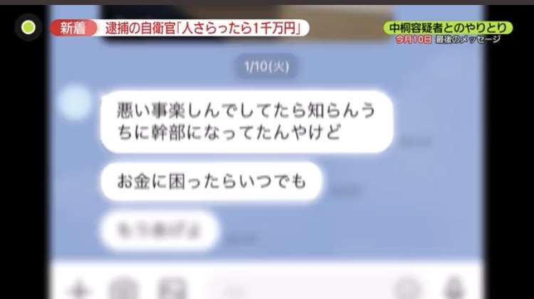 「ルフィ」マニラで拘束中 入管施設、別の日本人も…フィリピン法相、強盗事件で