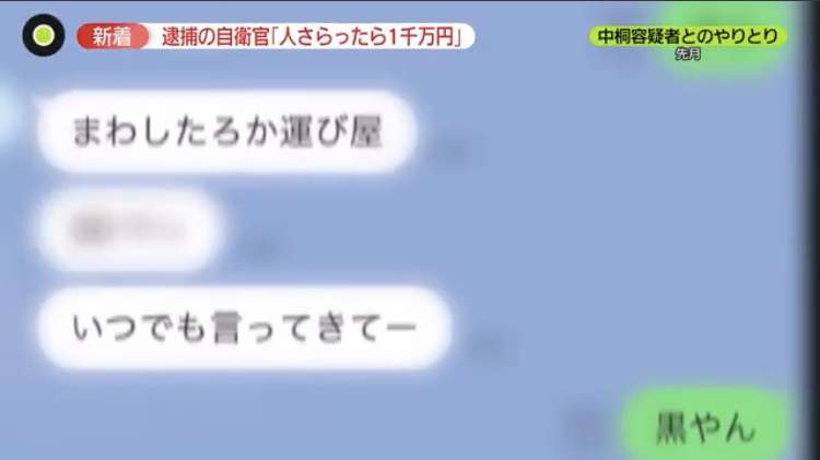 「ルフィ」マニラで拘束中 入管施設、別の日本人も…フィリピン法相、強盗事件で