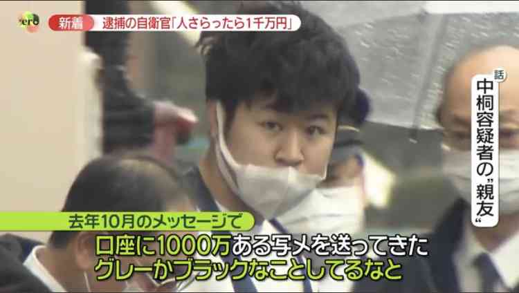「ルフィ」マニラで拘束中 入管施設、別の日本人も…フィリピン法相、強盗事件で