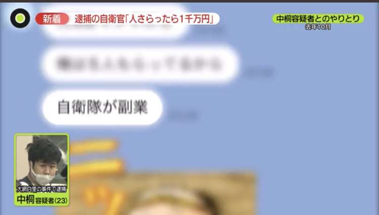 「ルフィ」マニラで拘束中 入管施設、別の日本人も…フィリピン法相、強盗事件で