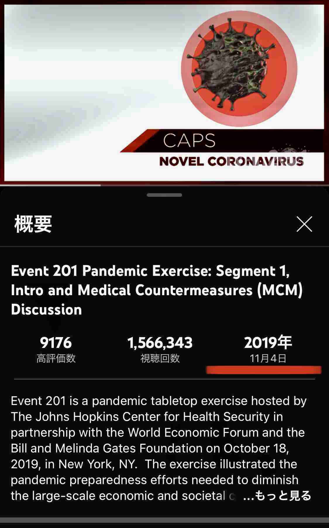 皆がもう忘れていそうなこと