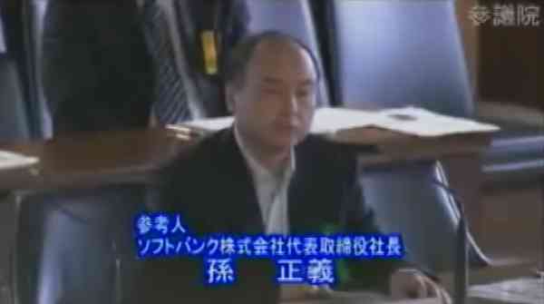     日本にメガソーラーを誕生させた、参考人・孫正義氏による国会でのプレゼン「電田プロジェクト」【全文】 - ログミーBiz