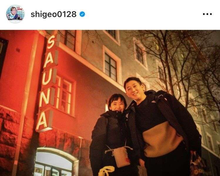 12月に“サウナ婚”のサバンナ高橋茂雄、16歳下妻と海外に“サ旅”「新年からほっこり」の声