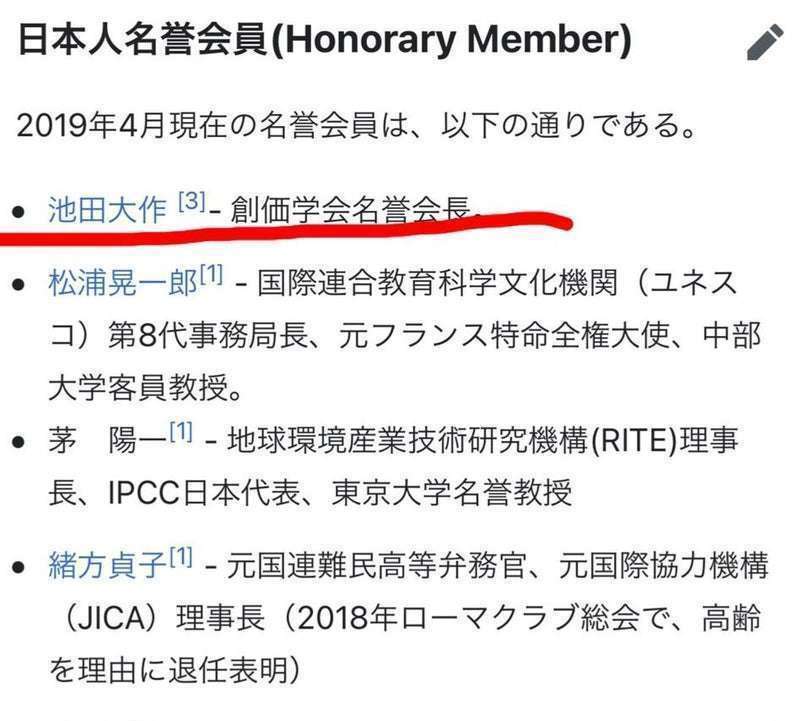 公明、党勢回復へ試練の年　統一選、衆院選挙区調整が課題