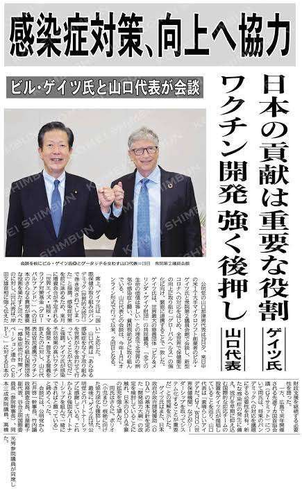 公明、党勢回復へ試練の年　統一選、衆院選挙区調整が課題