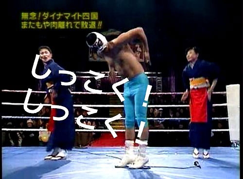 四国のガル民に質問するトピ