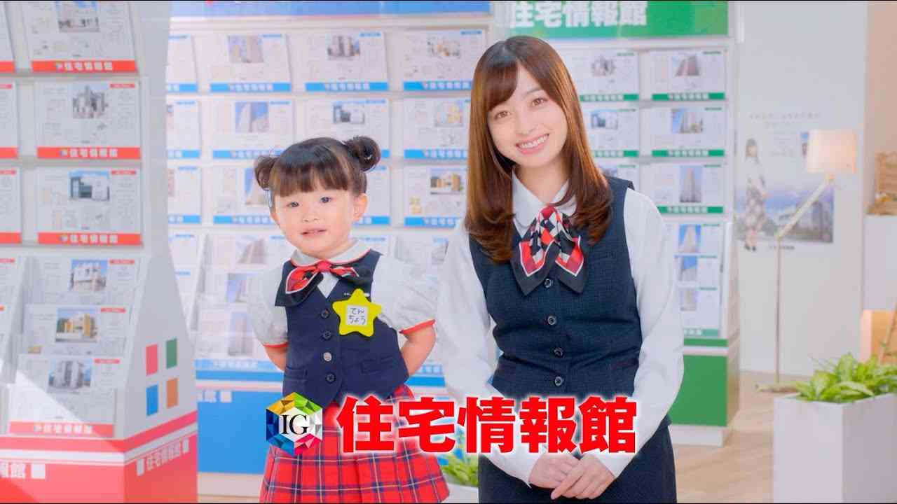 橋本環奈が年始の“顔”　正月三が日のテレビCM出演秒数1位　3年連続のベスト3入り