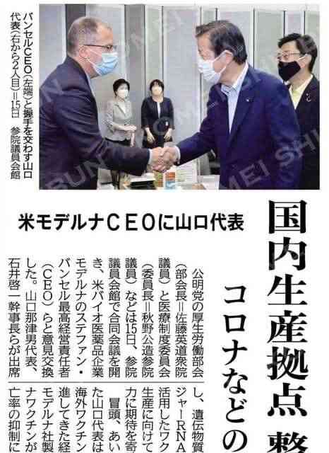 【速報】岸田総理、中国からの水際対策さらに強化を表明 今月8日から