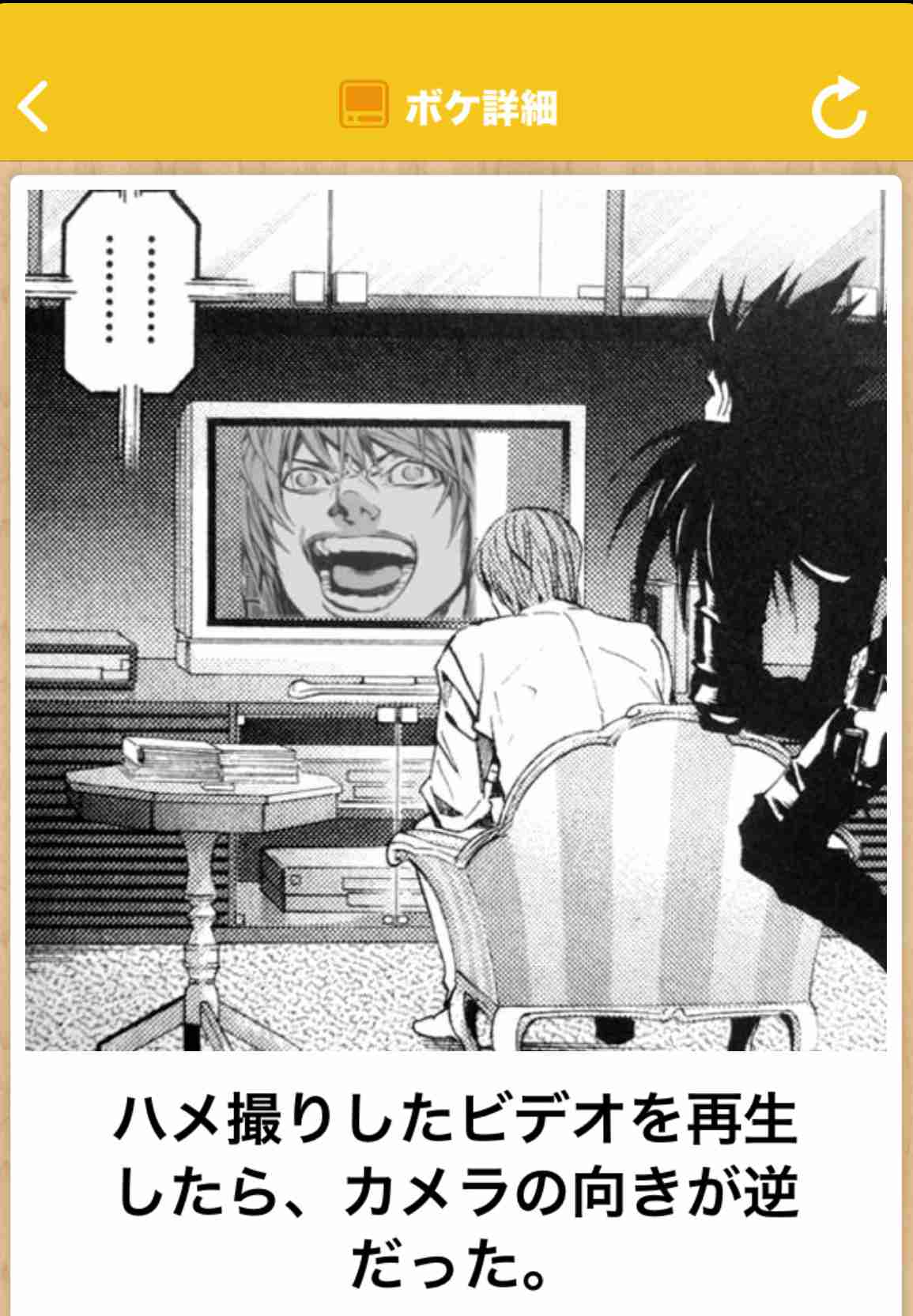 何度見ても秀逸だと思う「bokete」を貼っていくトピPart11