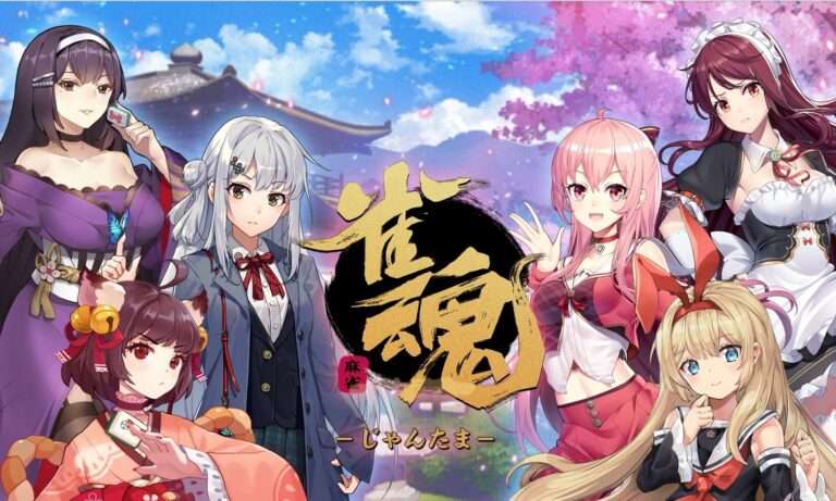 「負けがこんでいてイライラした」「お前ら殺しに行く」麻雀ゲーム会社の業務を妨害　日大生を書類送検