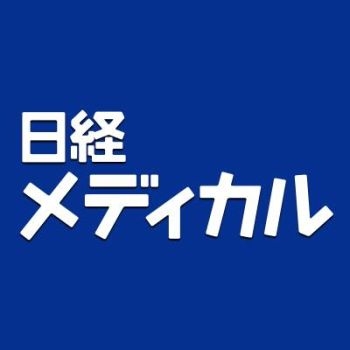妊婦の睡眠時の姿勢は死産のリスクと関係？：日経メディカル