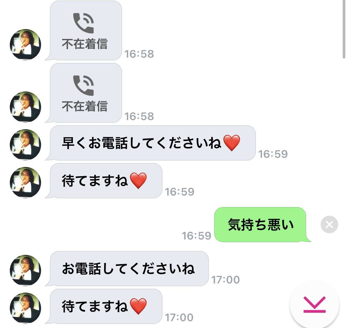 個人的に苦手なノリ
