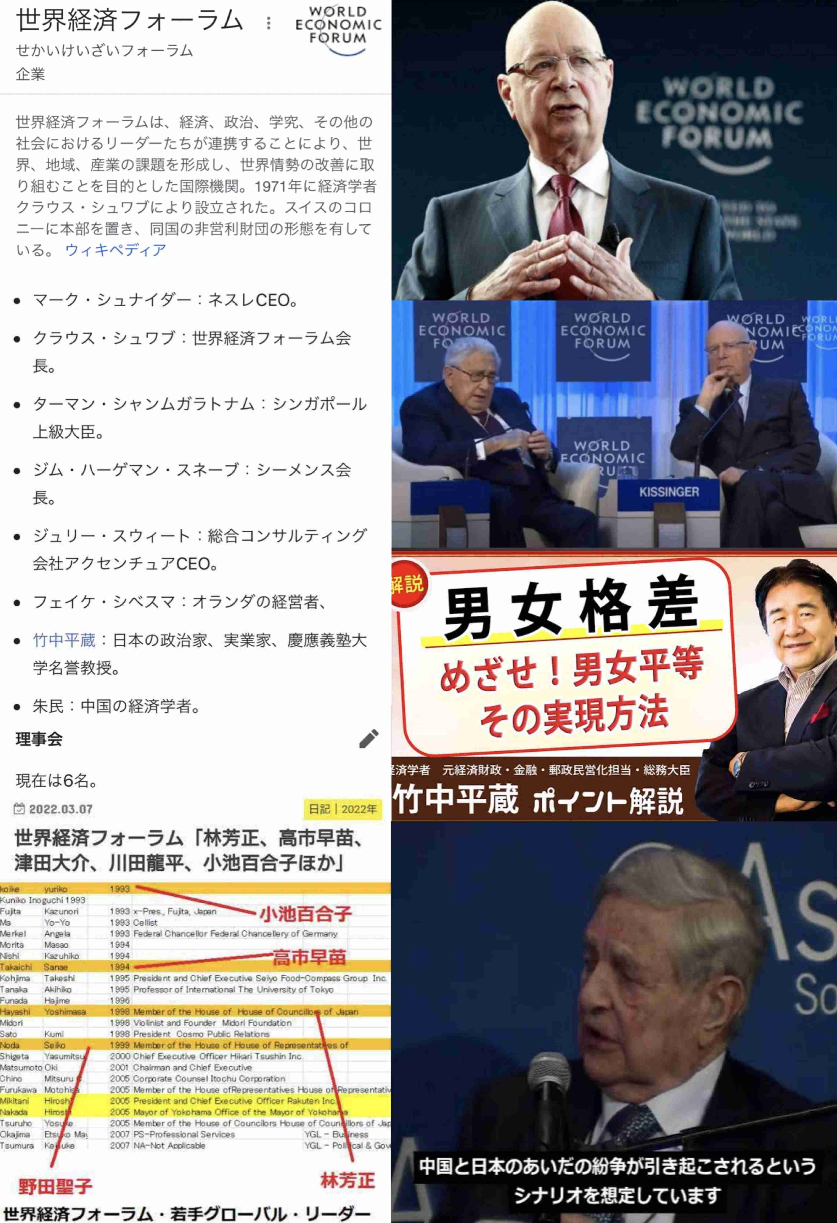 マイナンバーと口座ひも付け加速 給付金支給で政府検討