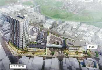 横浜市　地上29階、高さ約108mの「中山駅南口地区第一種市街地再開発事業」　特定業務代行者の募集要項を配布で開発事業が動き出す！: 東京・大阪　都心上空ヘリコプター遊覧飛行