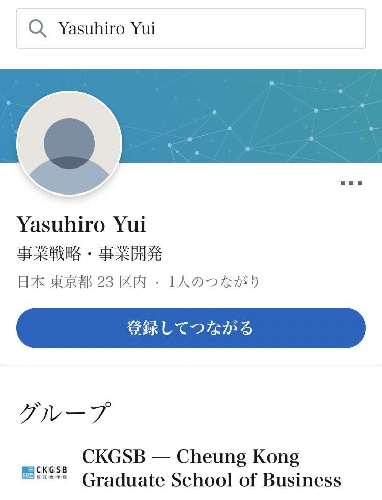 元NGT48荻野由佳、映画初主演決定「最初はびっくり」 共演者オーディション開催