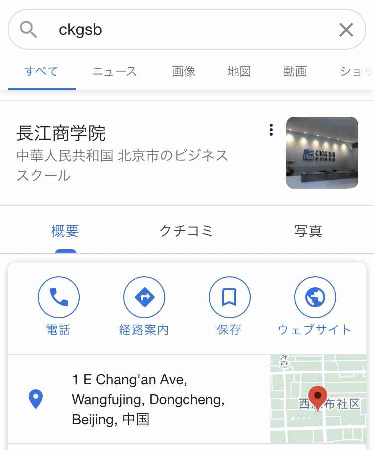 元NGT48荻野由佳、映画初主演決定「最初はびっくり」 共演者オーディション開催