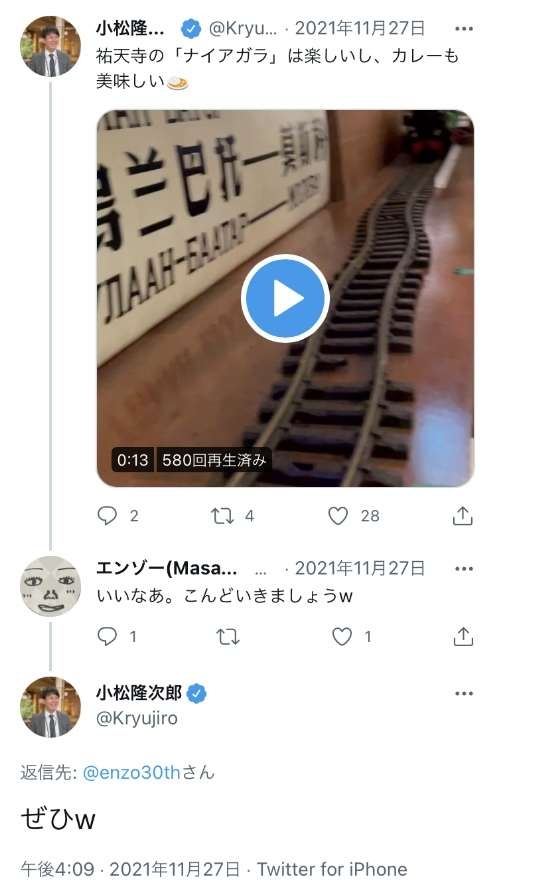 元NGT48荻野由佳、映画初主演決定「最初はびっくり」 共演者オーディション開催