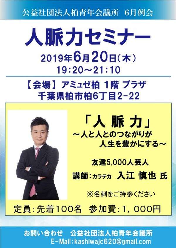 千原ジュニア 後輩芸人が先輩の酒を作る「悪しき風習」を作った元芸人を暴露…「要らん文化だけ置いて…」