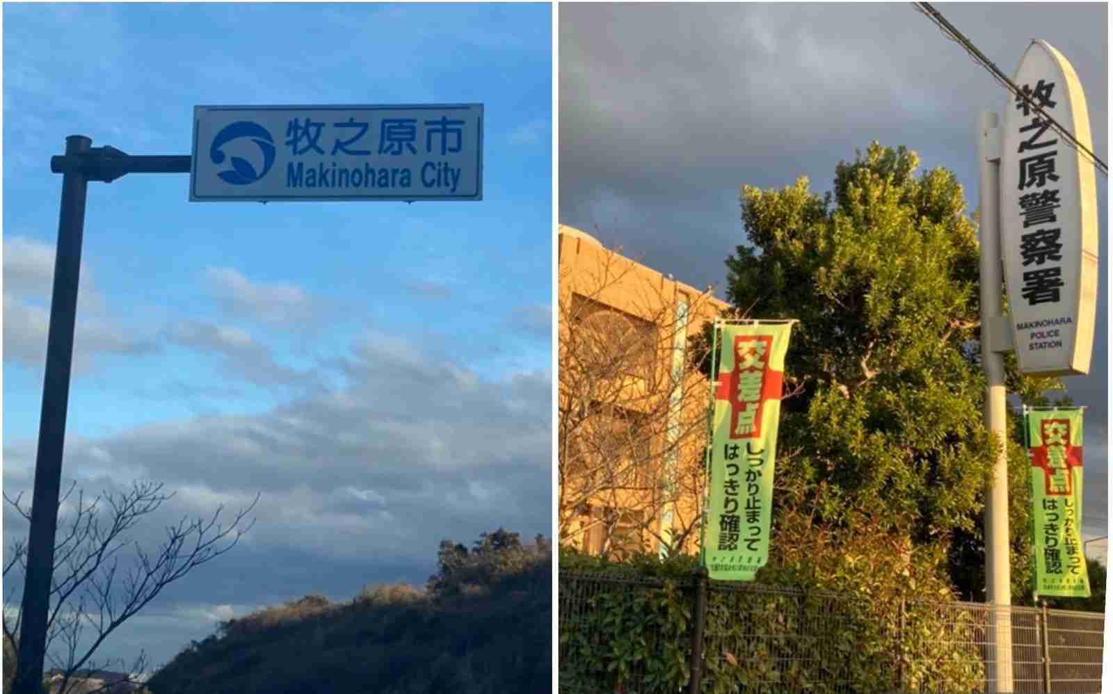 「母娘関係が険悪なんてことは全然なかった」牧之原・母親刺殺事件。13歳の娘にいったい何が？ 祖父母とシングルの母親と同居。親子でスマホの使い方講座を受講 | 集英社オンライン | 毎日が、あたらしい