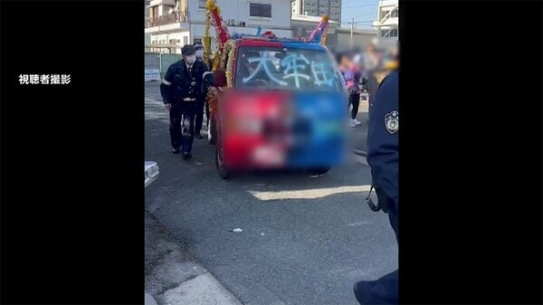 ド派手な軽トラで歩道暴走　“新成人”が「どけーおらぁ」｜FNNプライムオンライン