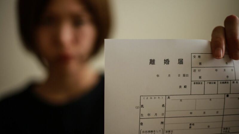 「離婚すると生きていけない夫」と「離婚ごときでは何も影響されない妻」の決定的な違い（荒川和久） - 個人 - Yahoo!ニュース