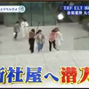 2018.5.16ナカイの窓「ナカイの窓×エイベックス」_哔哩哔哩_bilibili