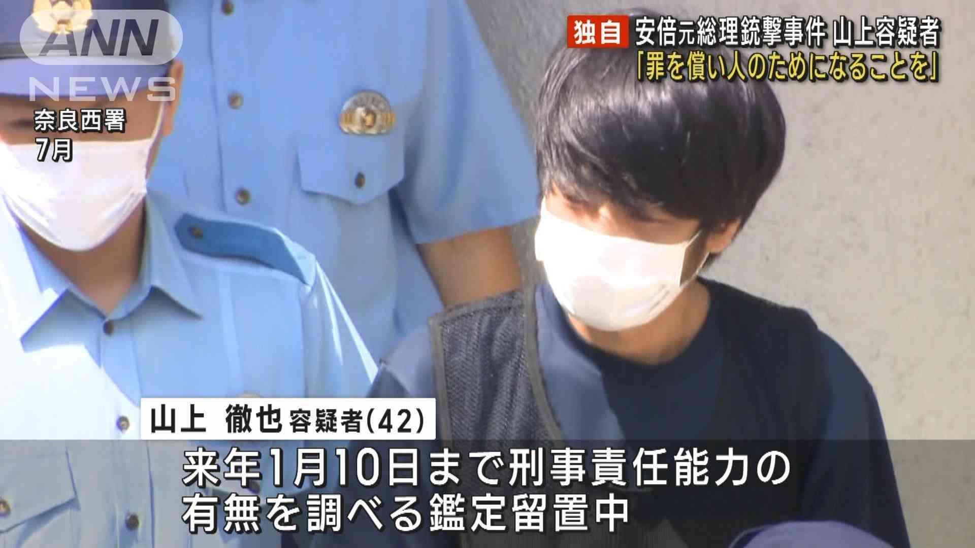 【独自】安倍元総理銃撃事件で逮捕の男 「罪を償い人の為になることしたい」