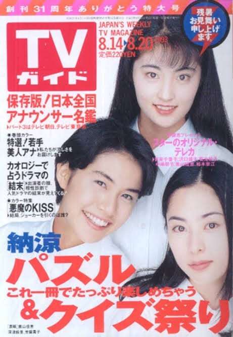 奥山佳恵 11歳次男の「ダウン症」の公表を決断した「長男のひと言」