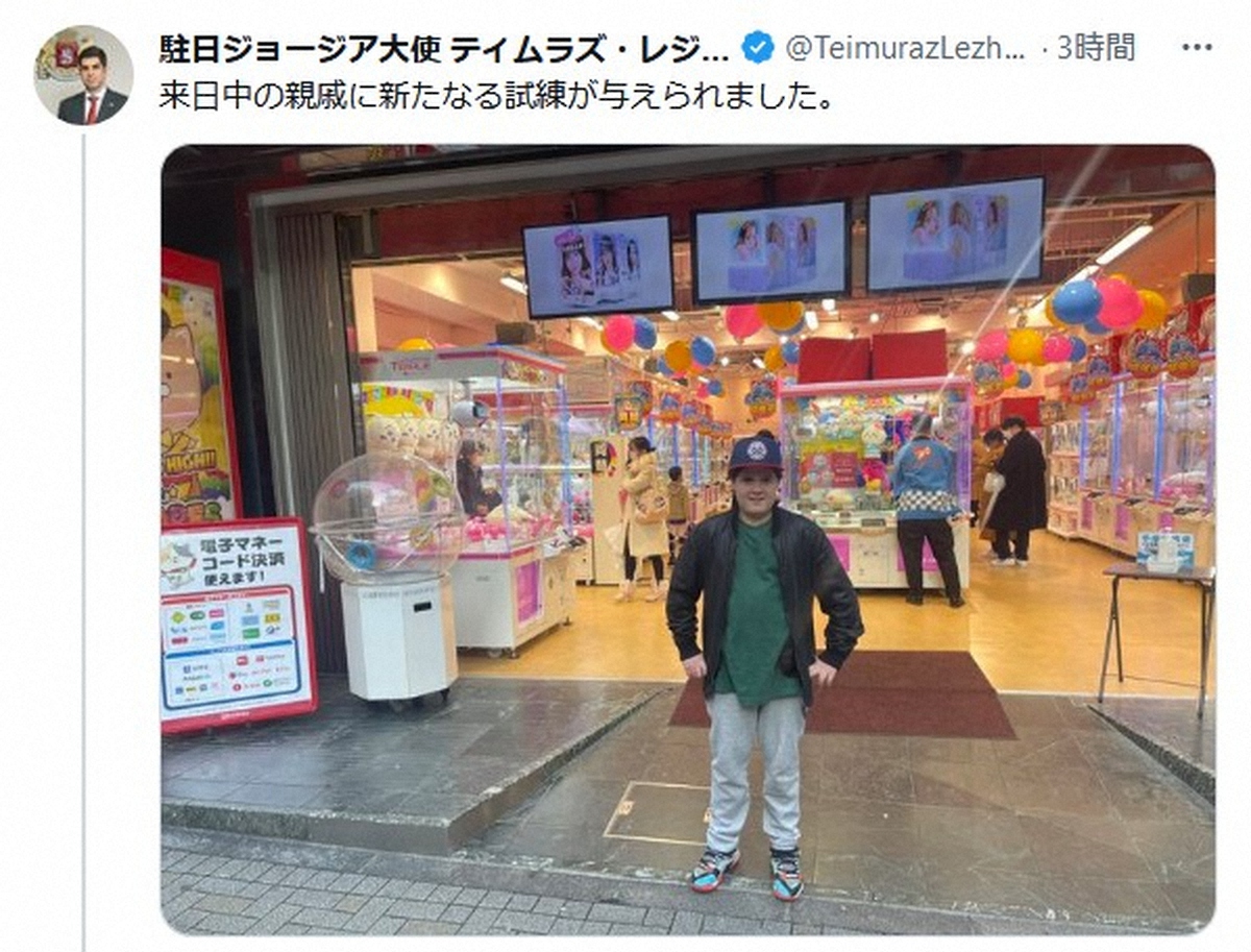 駐日ジョージア大使「来日中の親戚に日本の味を」がバズリ中「罰ゲームですよ、これはｗ」「上級者向け」― スポニチ Sponichi Annex 芸能