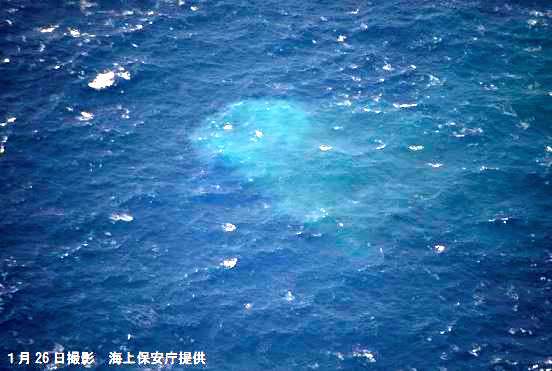 海底火山「ベヨネース列岩」で変色水、噴火の可能性　気象庁が警報（朝日新聞デジタル） - Yahoo!ニュース