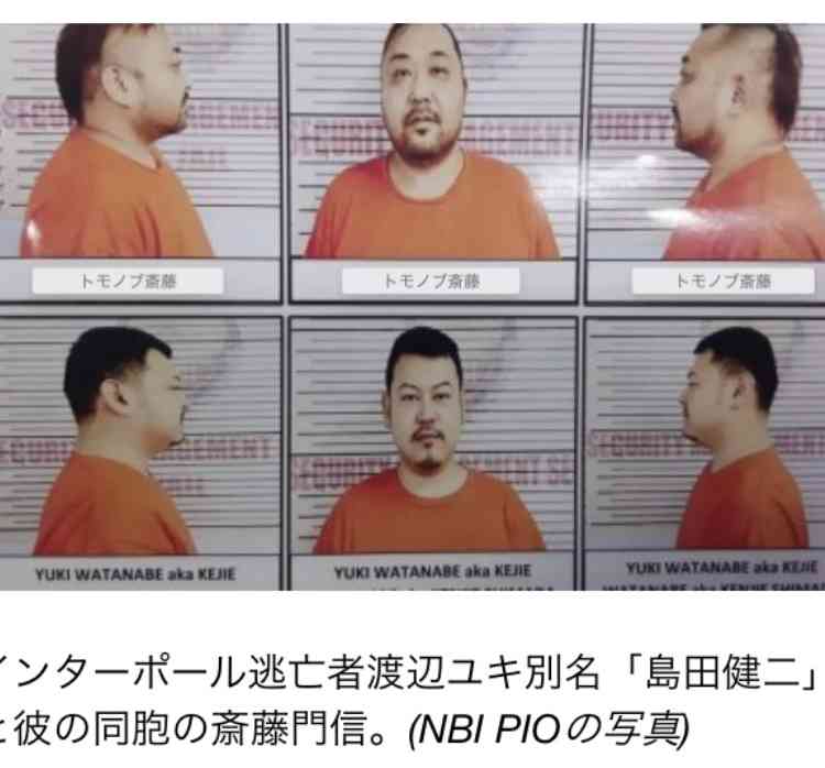 「ルフィ」マニラで拘束中 入管施設、別の日本人も…フィリピン法相、強盗事件で