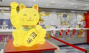 1等7億円が名古屋で4本!年末ジャンボ宝くじ 関係者「同じエリアで当せんが集中するのは極めて珍しい」と驚き