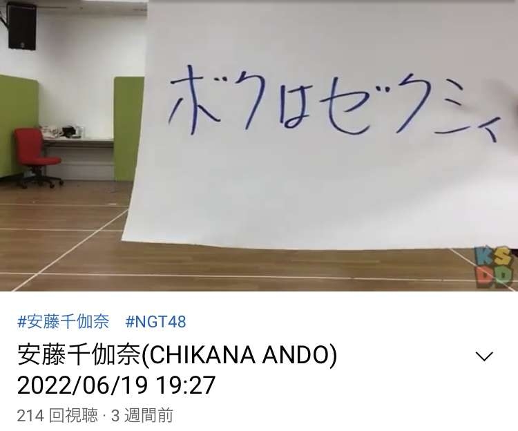 元NGT48荻野由佳、映画初主演決定「最初はびっくり」 共演者オーディション開催