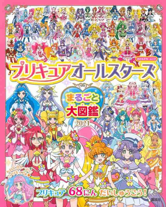 プリキュアシリーズ、何色を好きになりがち?