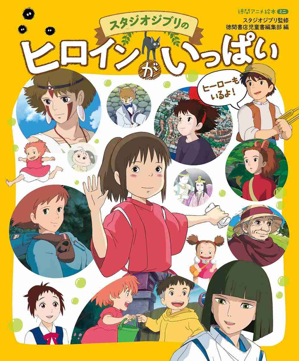 プリキュアシリーズ、何色を好きになりがち?