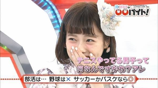 芸能人の性格が垣間見える画像 part5