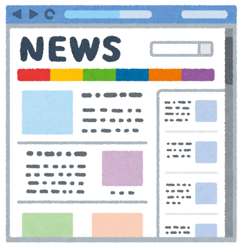 【悲報】一流記者「最新シングルの売上げが爆死。この状態ではNGT48は解散も免れられない」  |  ヤバイ！ニュース(・∀・)