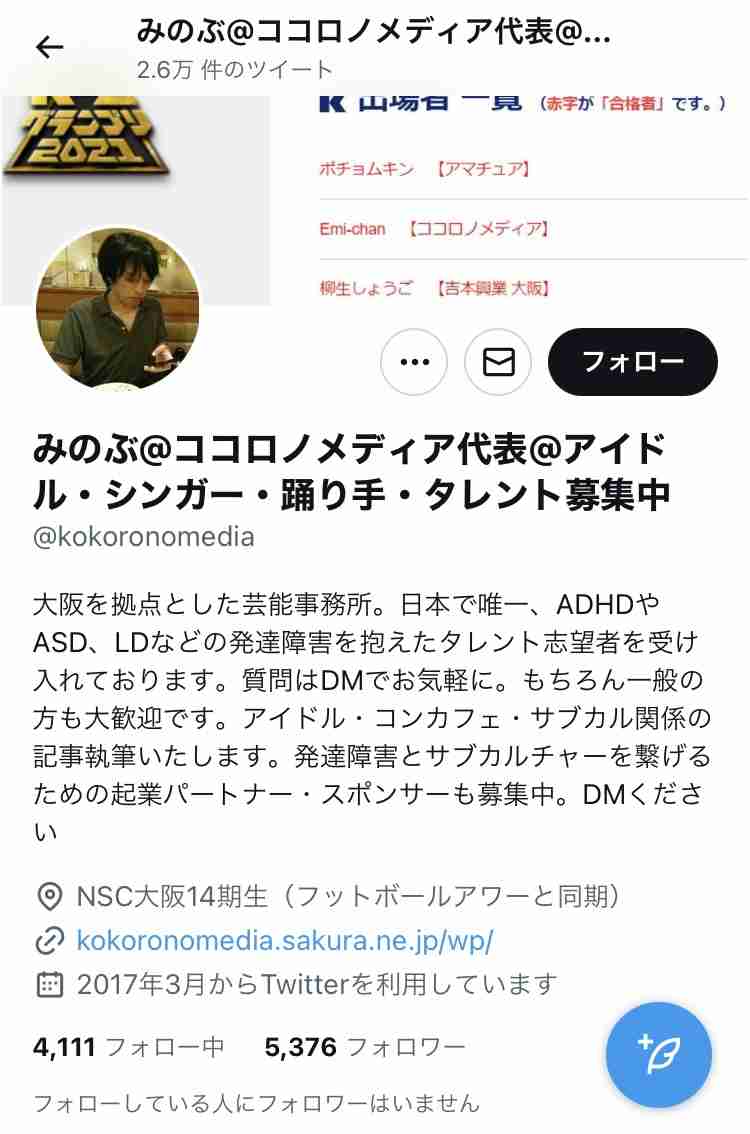 元NGT48荻野由佳、映画初主演決定「最初はびっくり」 共演者オーディション開催