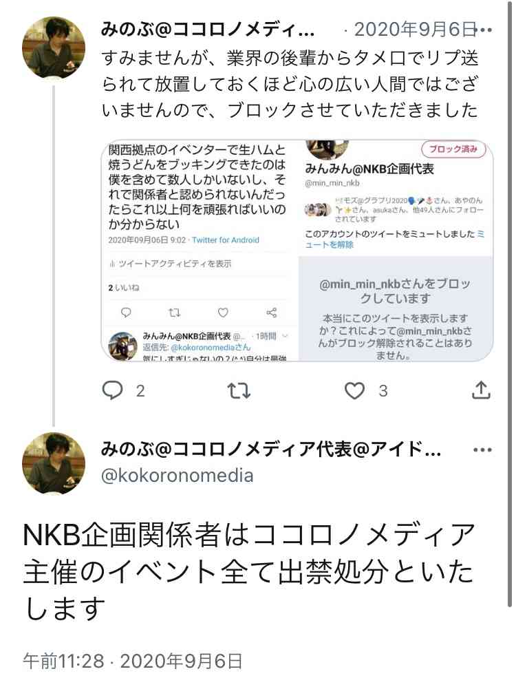 元NGT48荻野由佳、映画初主演決定「最初はびっくり」 共演者オーディション開催