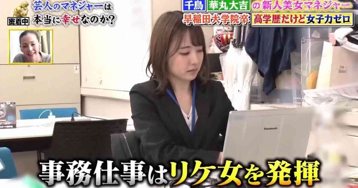 吉本の新人美人高学歴リケ女マネジャー「電卓を使わずExcelを使い、合計金額と枚数を自動計算できる」 #深イイ話 - Togetter