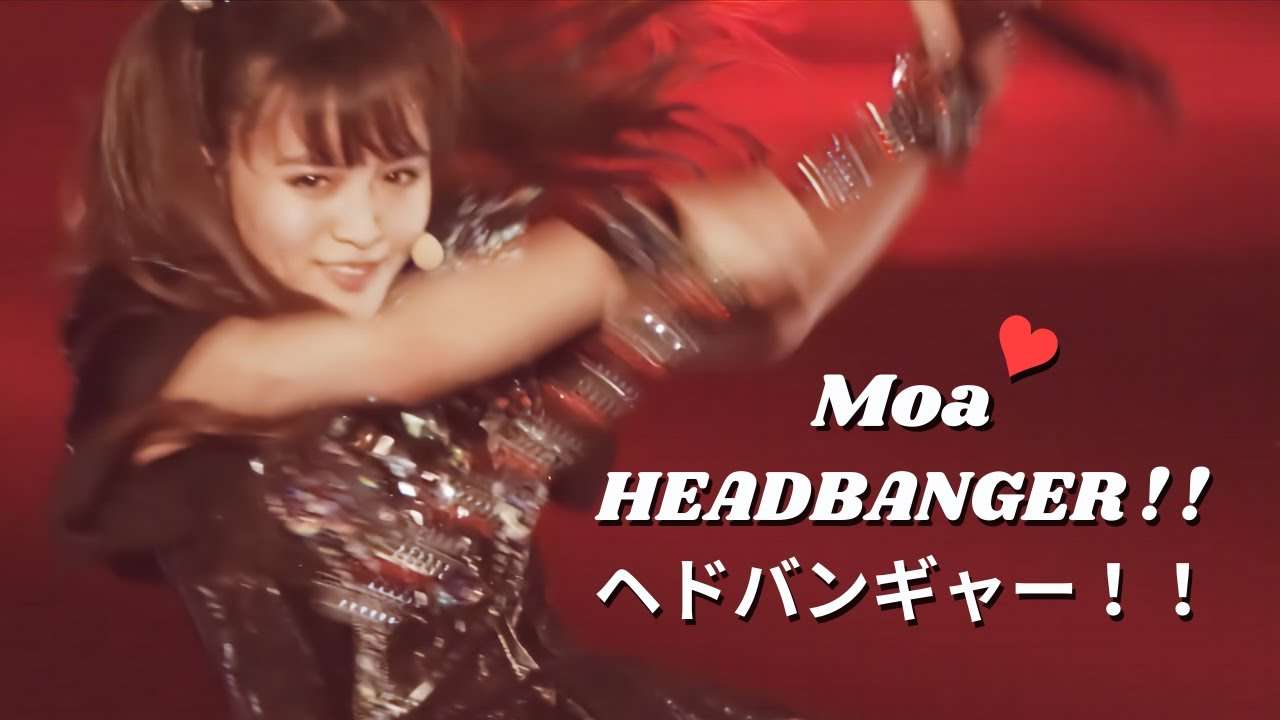 BABYMETAL - Headbanger!! 『へドバンギャー！！ 』(MOAMETAL ver.) | Moabanger ♥ [4K] - YouTube