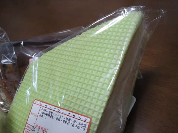 和美ベーカリーにも時代の波 : 富山で飲み食い・おぼえ書きブログ