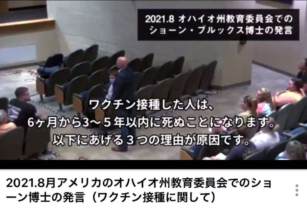 Jアラートのサイレンが不気味なワケは音の構造にあった? DTMガイドが音楽的な側面から分析