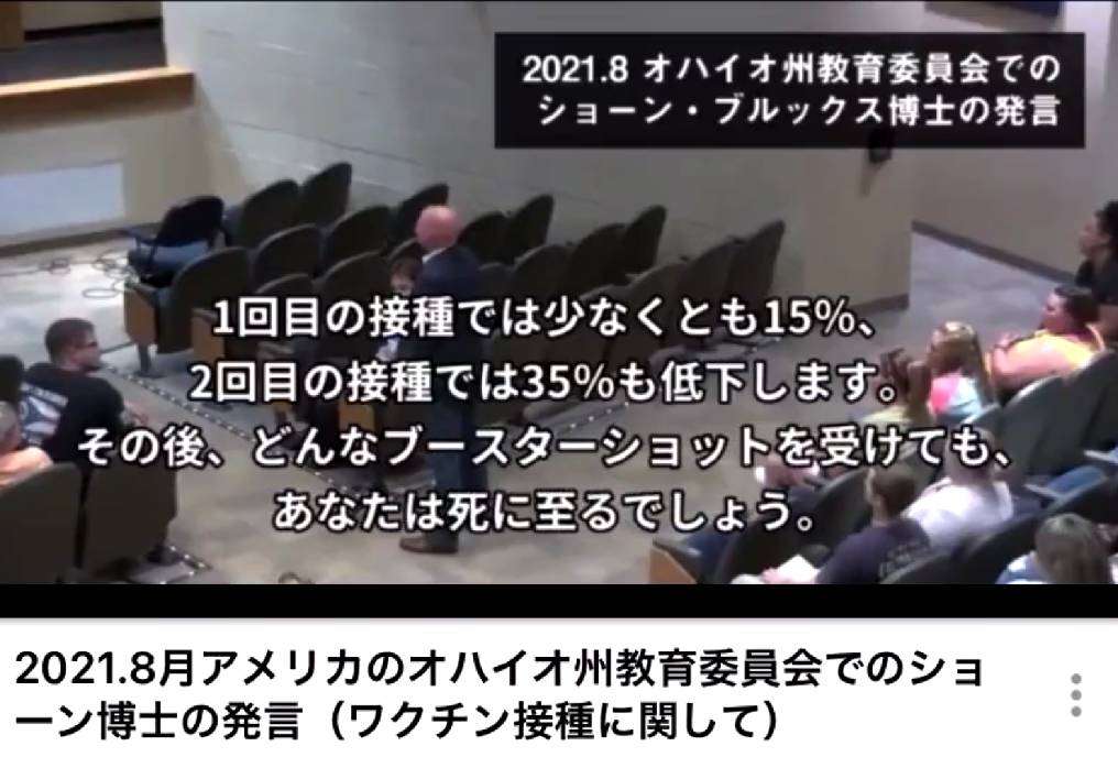 Jアラートのサイレンが不気味なワケは音の構造にあった? DTMガイドが音楽的な側面から分析