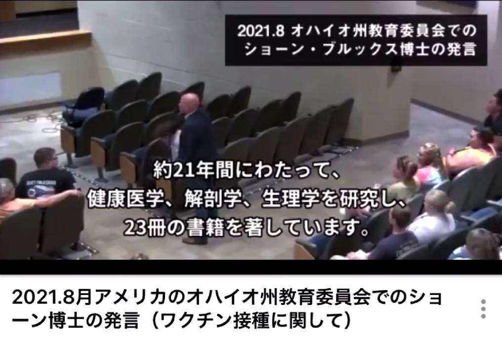 Jアラートのサイレンが不気味なワケは音の構造にあった? DTMガイドが音楽的な側面から分析