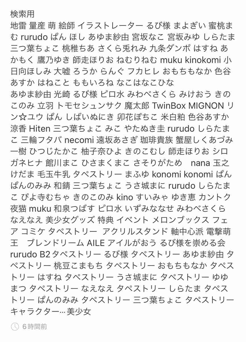 以前はすぐ売れたのになぜ? フリマアプリ出品者たちが自己分析する「売れなくなった理由」